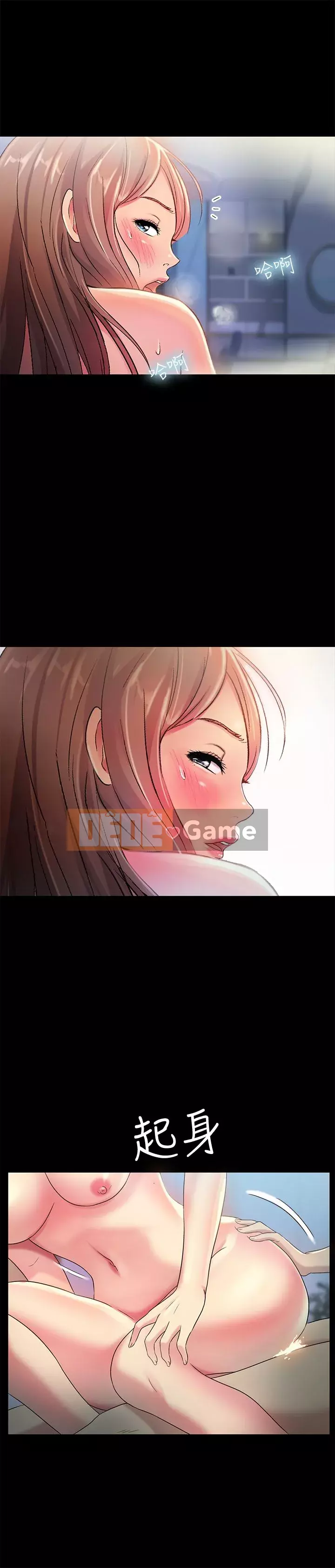 Bạn, bạn gái Chương 1-72