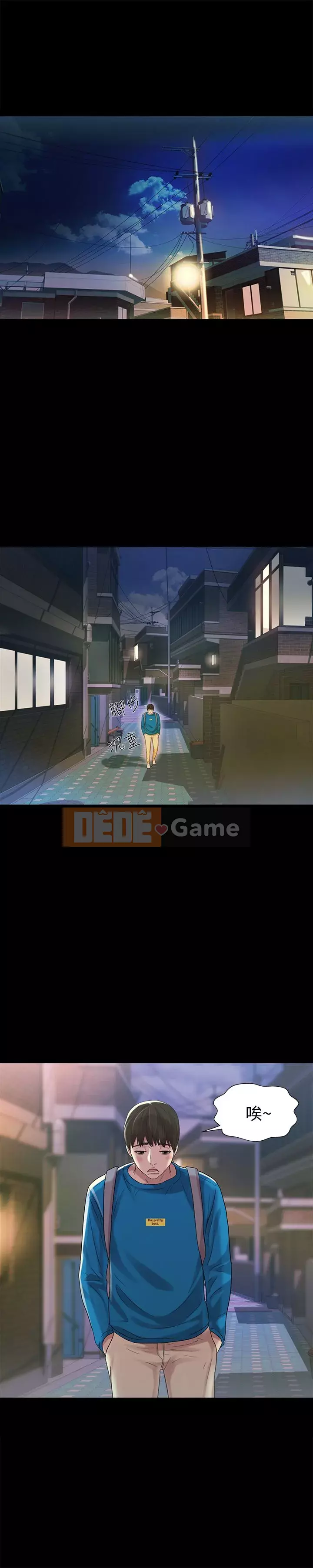 Bạn, bạn gái Chương 1-72