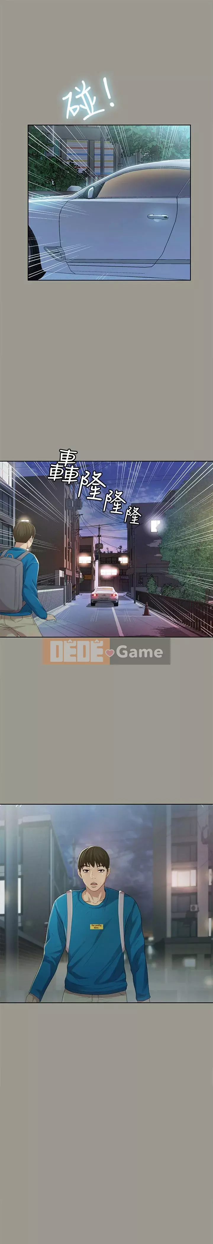 Bạn, bạn gái Chương 1-72