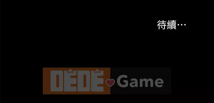 Bạn, bạn gái Chương 1-72