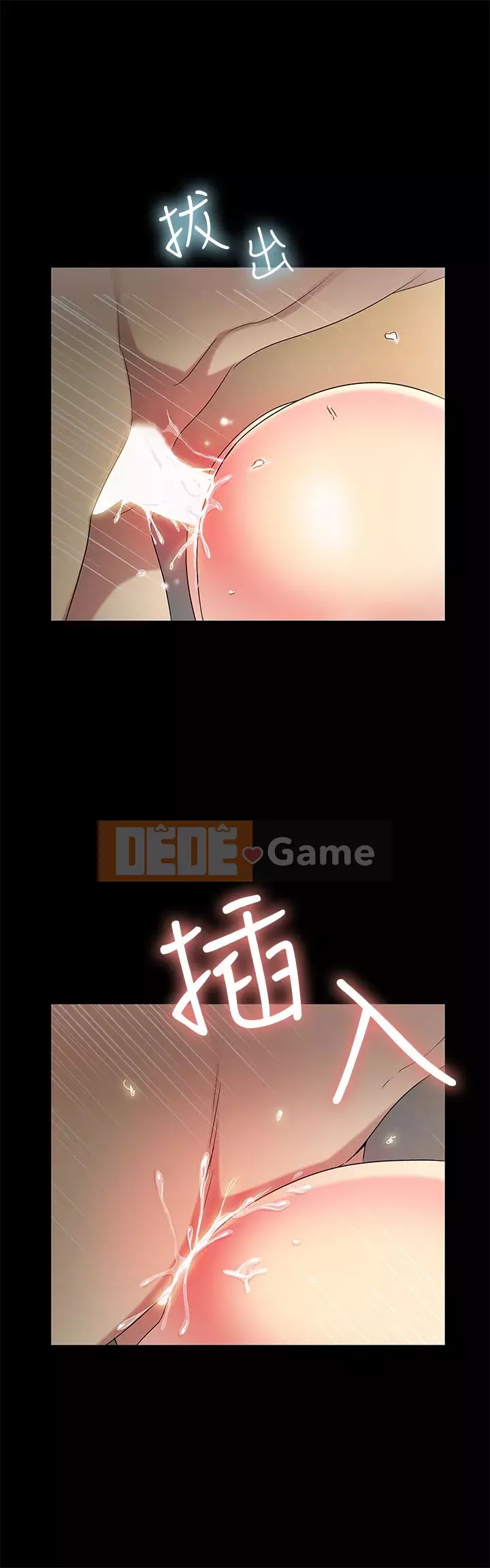 Bạn, bạn gái Chương 1-72