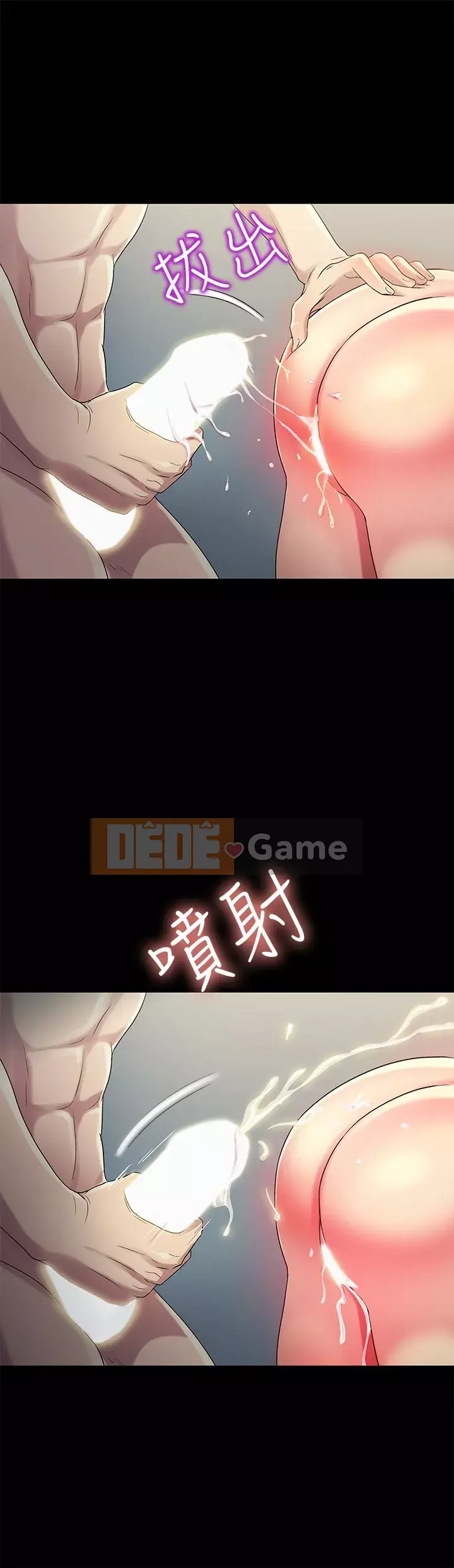 Bạn, bạn gái Chương 1-72