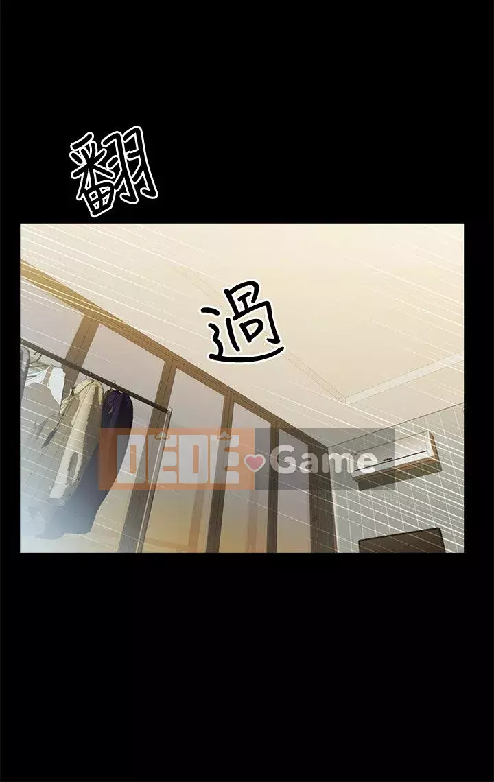 Bạn, bạn gái Chương 1-72