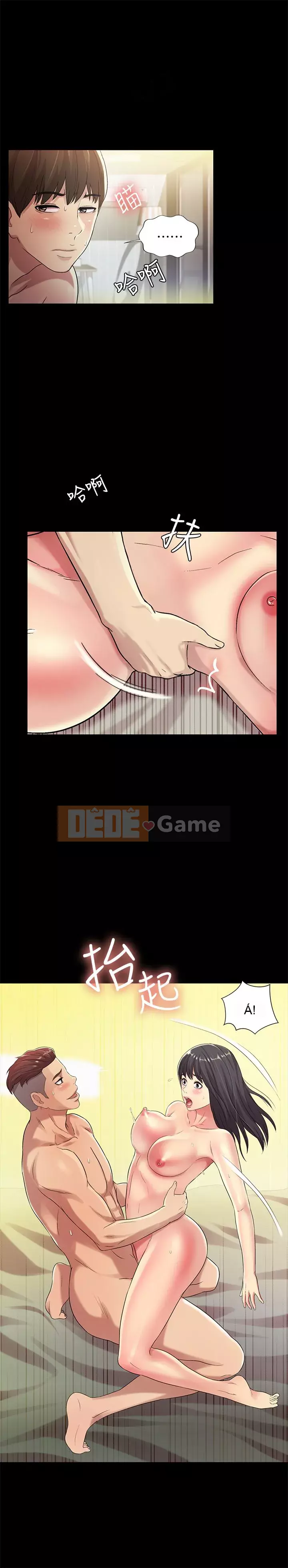 Bạn, bạn gái Chương 1-72