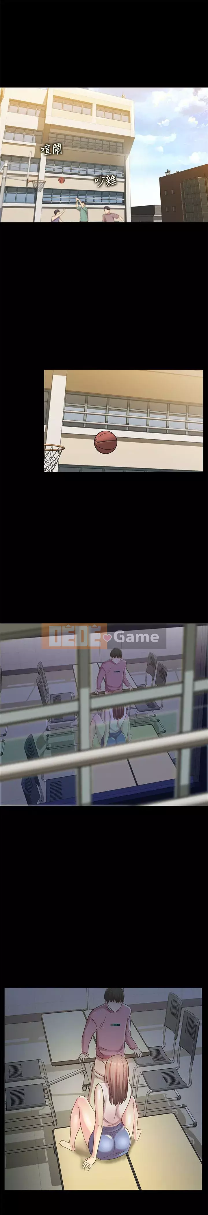 Bạn, bạn gái Chương 1-72