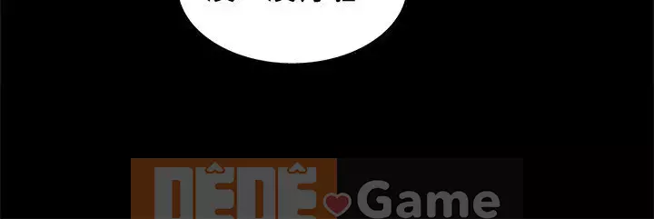 Bạn, bạn gái Chương 1-72