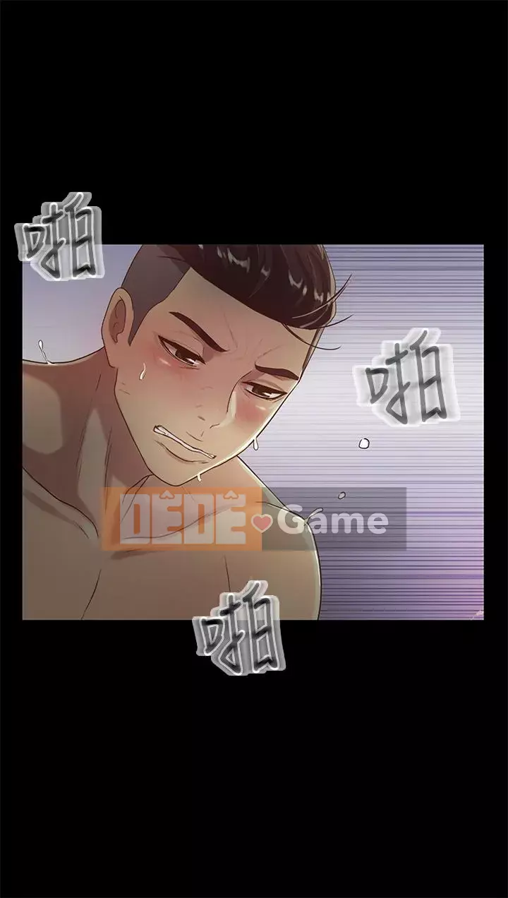 Bạn, bạn gái Chương 1-72