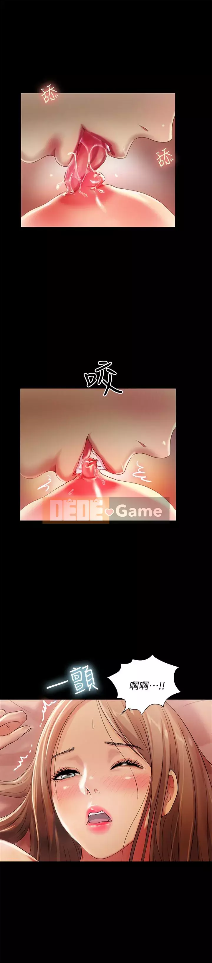 Bạn, bạn gái Chương 1-72