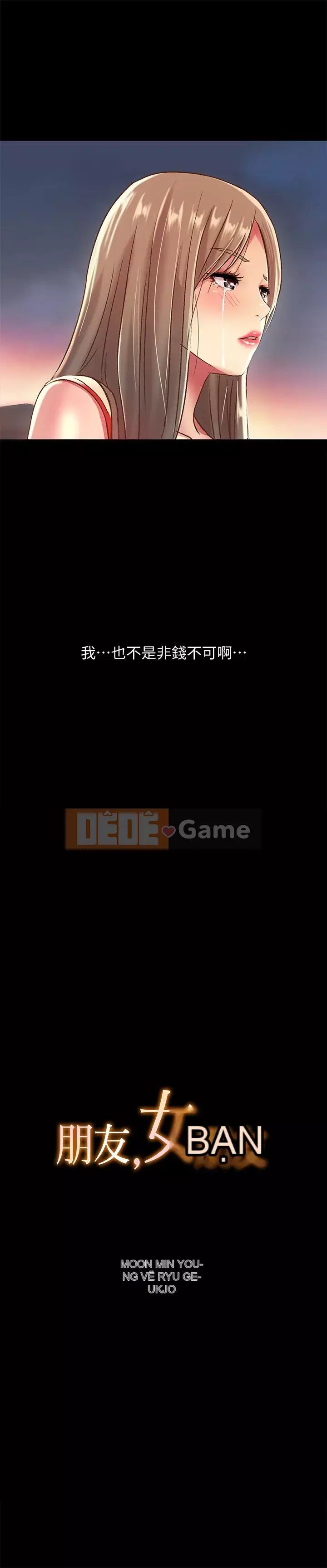 Bạn, bạn gái Chương 1-72