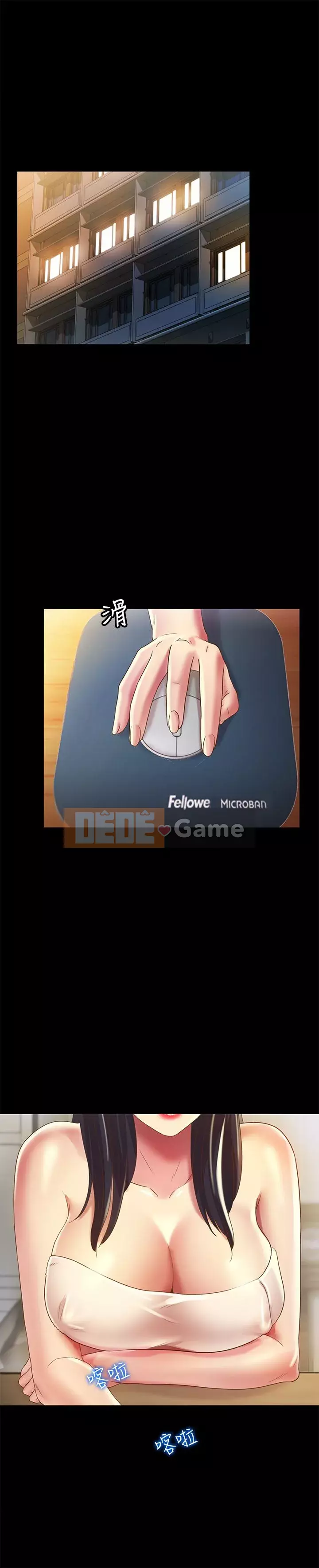 Bạn, bạn gái Chương 1-72