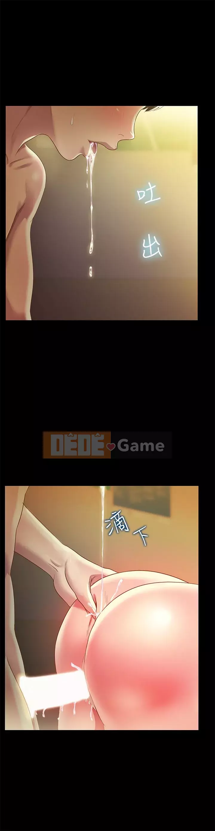 Bạn, bạn gái Chương 1-72