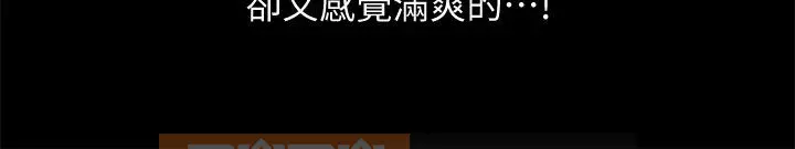 Bạn, bạn gái Chương 1-72