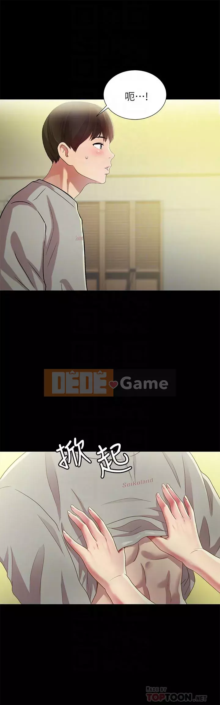 Bạn, bạn gái Chương 1-72