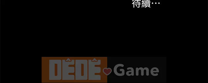 Bạn, bạn gái Chương 1-72