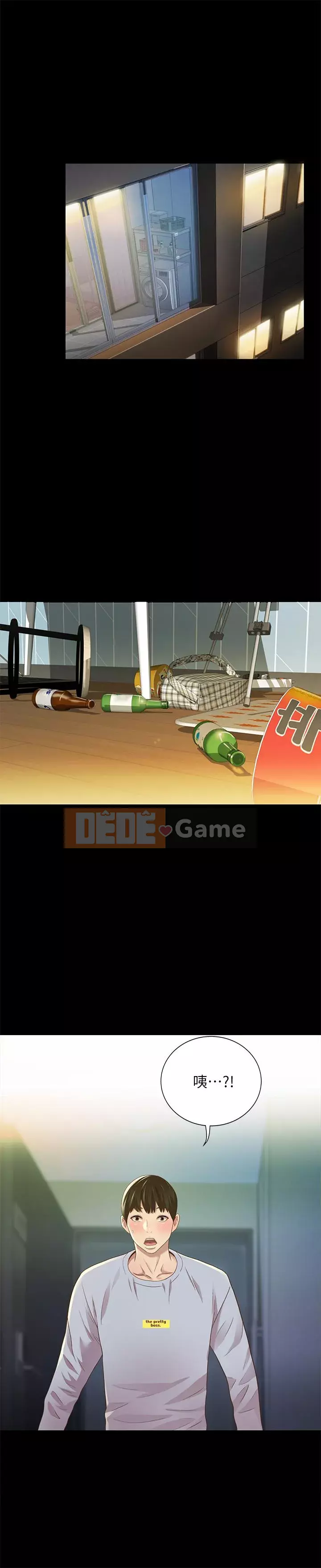 Bạn, bạn gái Chương 1-72