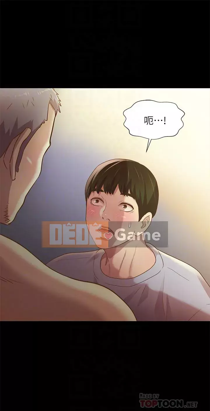 Bạn, bạn gái Chương 1-72