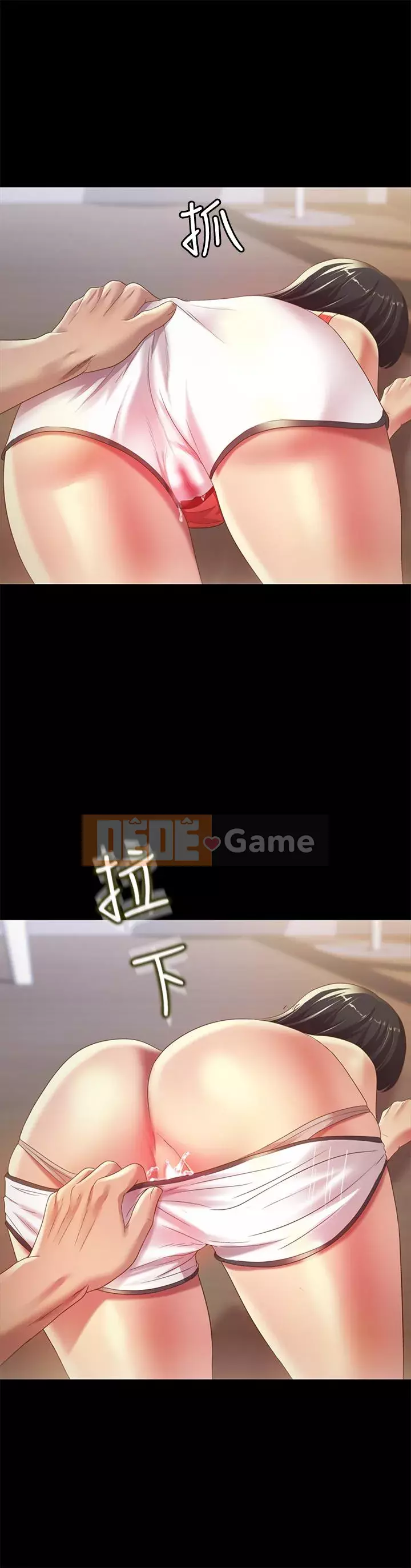 Bạn, bạn gái Chương 1-72