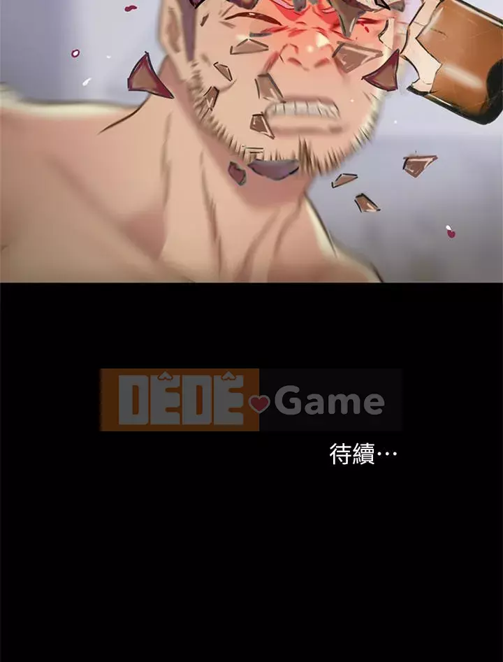 Bạn, bạn gái Chương 1-72