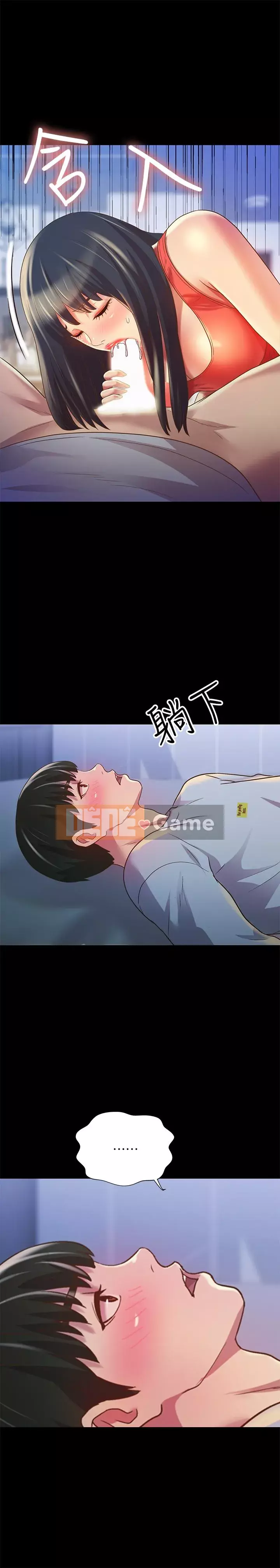 Bạn, bạn gái Chương 1-72