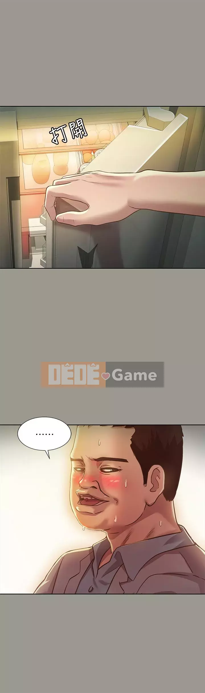 Bạn, bạn gái Chương 1-72