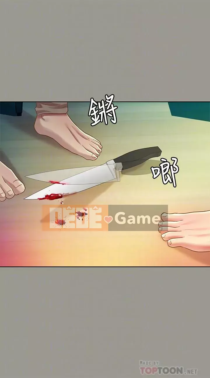 Bạn, bạn gái Chương 1-72