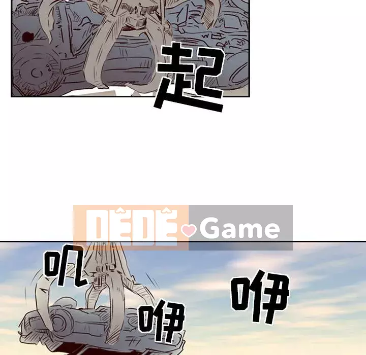 Môi giới Chương 1-102