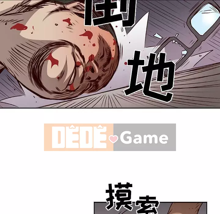 Môi giới Chương 1-102