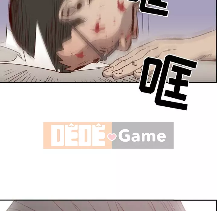 Môi giới Chương 1-102