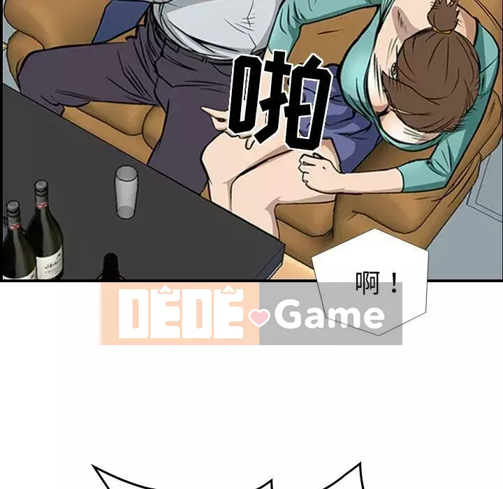 Môi giới Chương 1-102