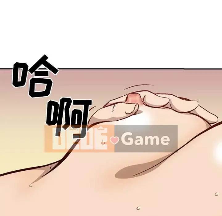 Môi giới Chương 1-102