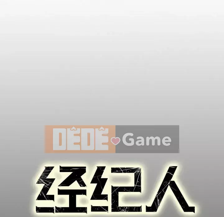 Môi giới Chương 1-102