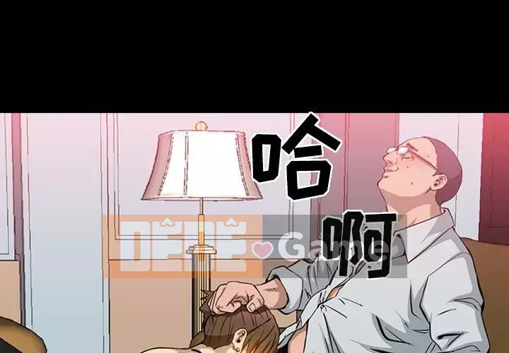 Môi giới Chương 1-102