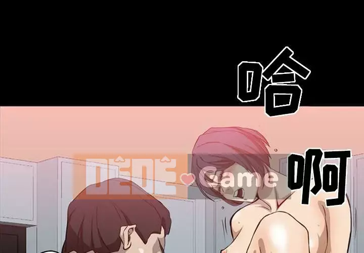 Môi giới Chương 1-102