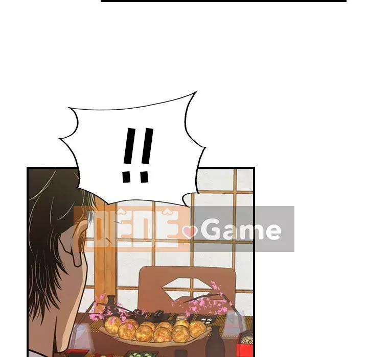 Môi giới Chương 1-102