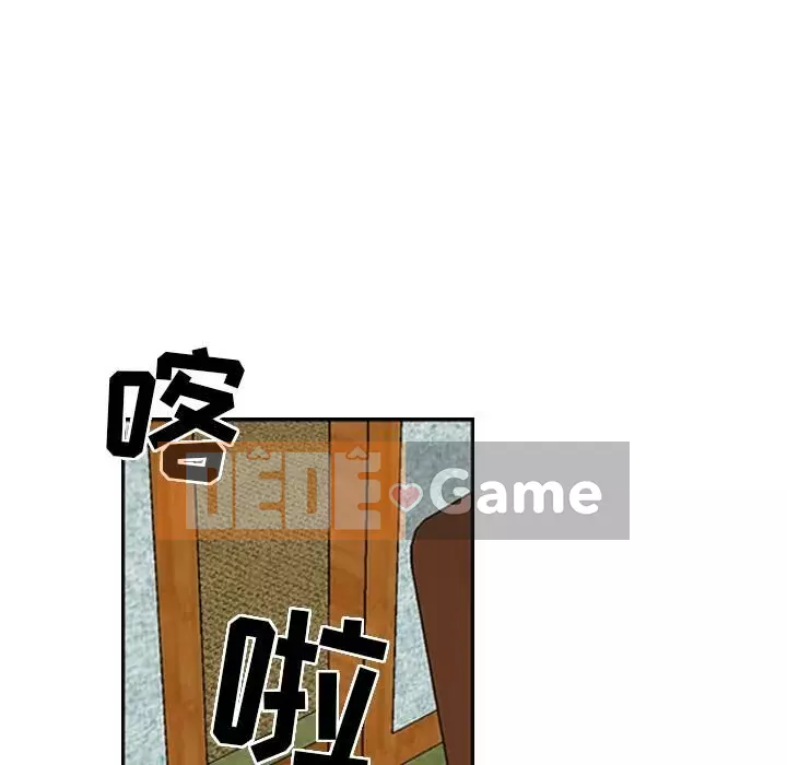 Môi giới Chương 1-102