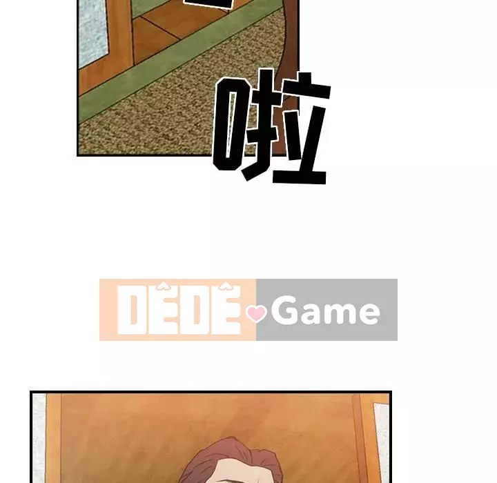 Môi giới Chương 1-102