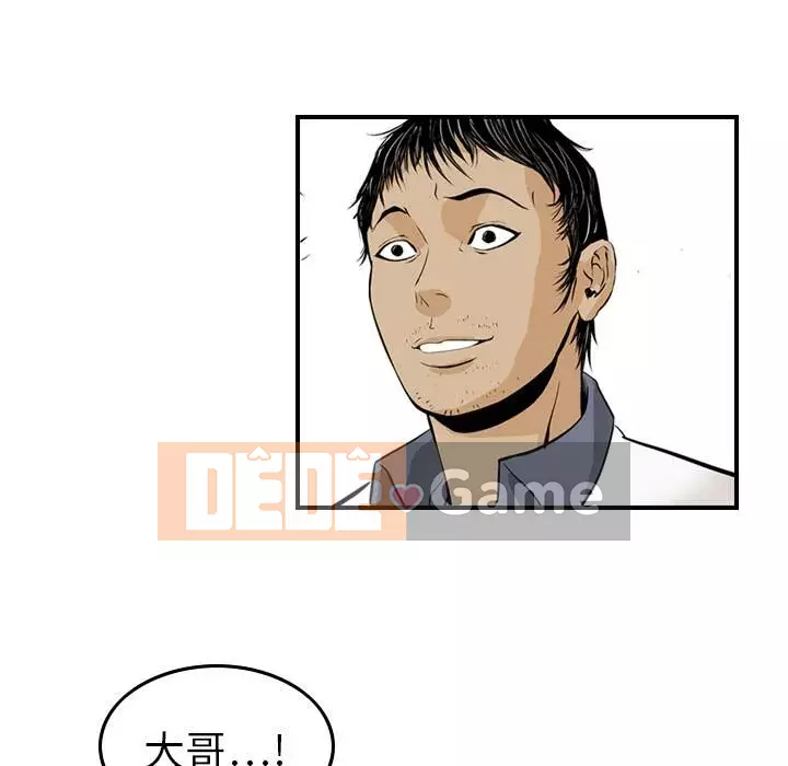 Môi giới Chương 1-102