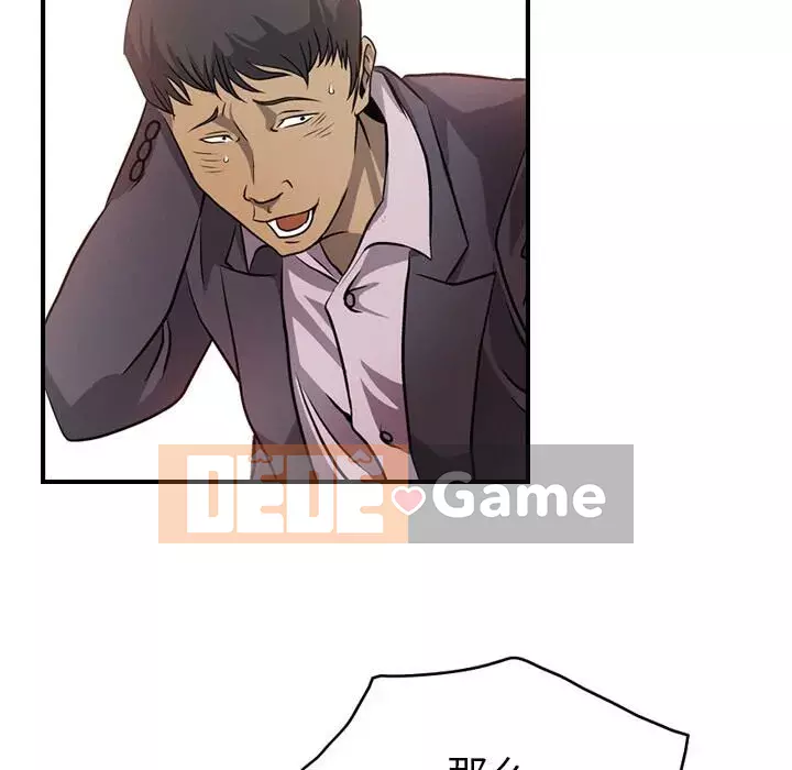 Môi giới Chương 1-102