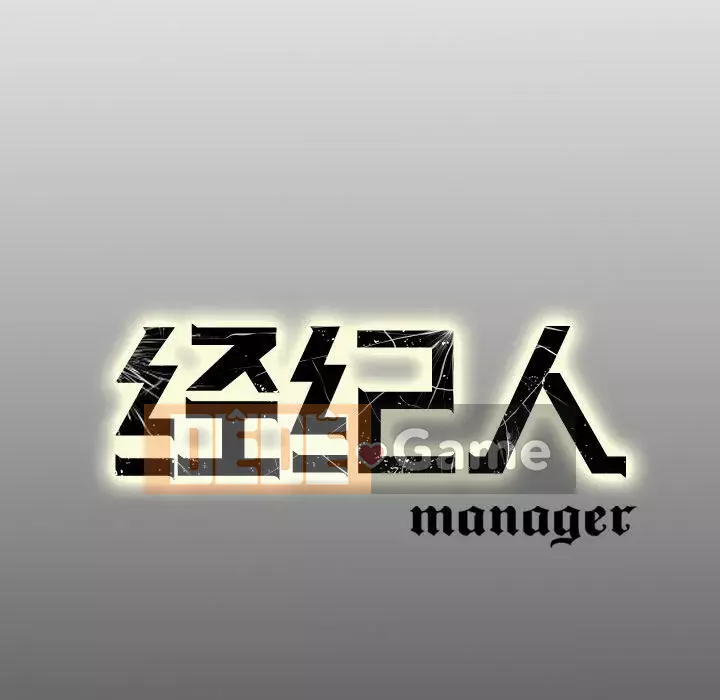 Môi giới Chương 1-102