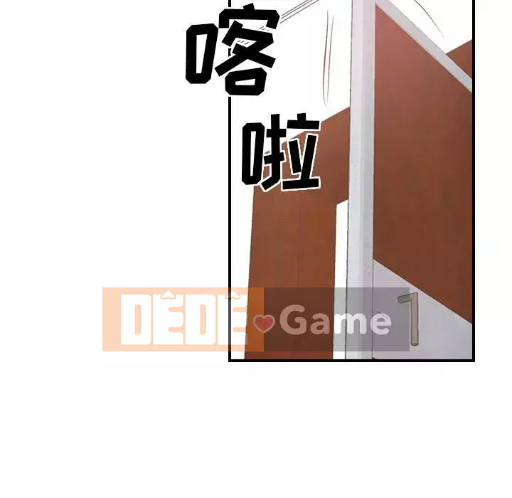 Môi giới Chương 1-102