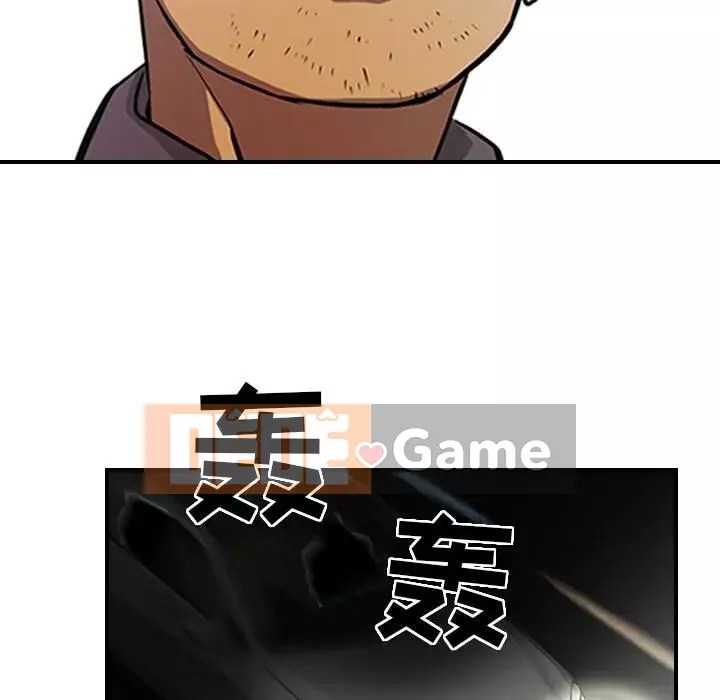 Môi giới Chương 1-102