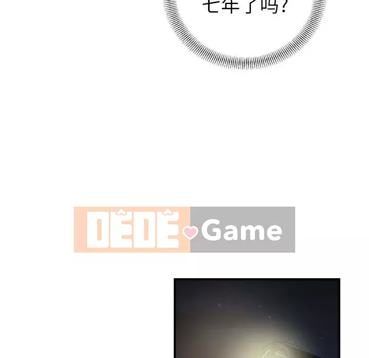 Môi giới Chương 1-102