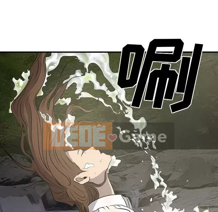 Môi giới Chương 1-102