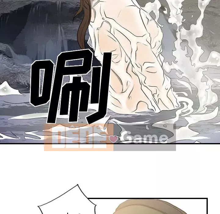 Môi giới Chương 1-102