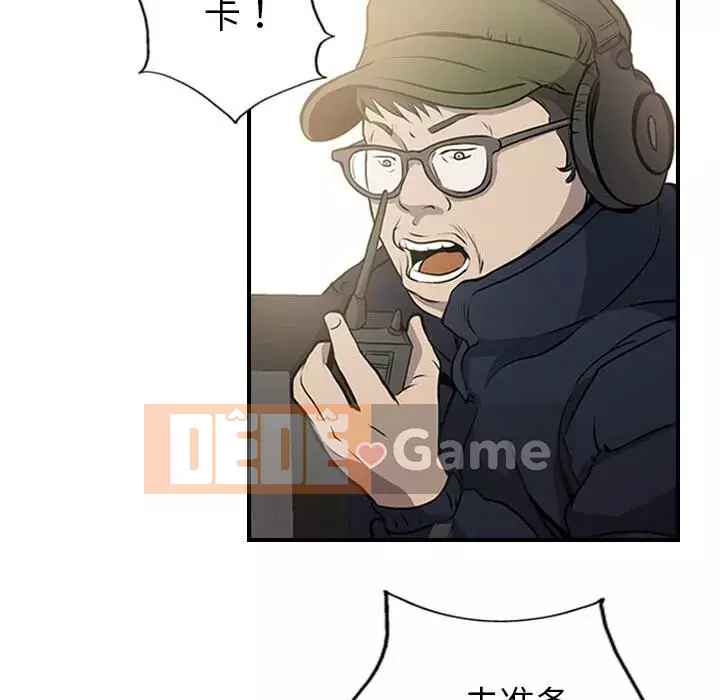 Môi giới Chương 1-102