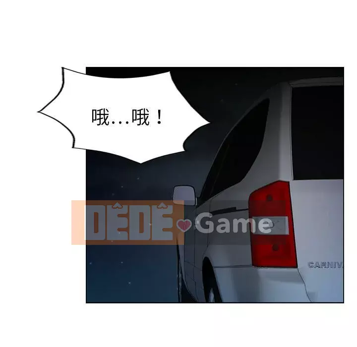 Môi giới Chương 1-102