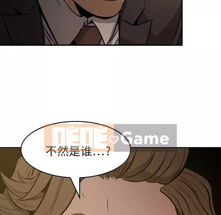 Môi giới Chương 1-102