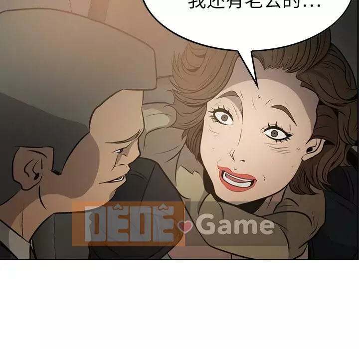 Môi giới Chương 1-102