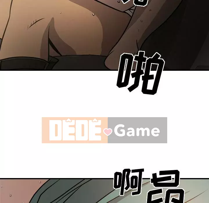 Môi giới Chương 1-102