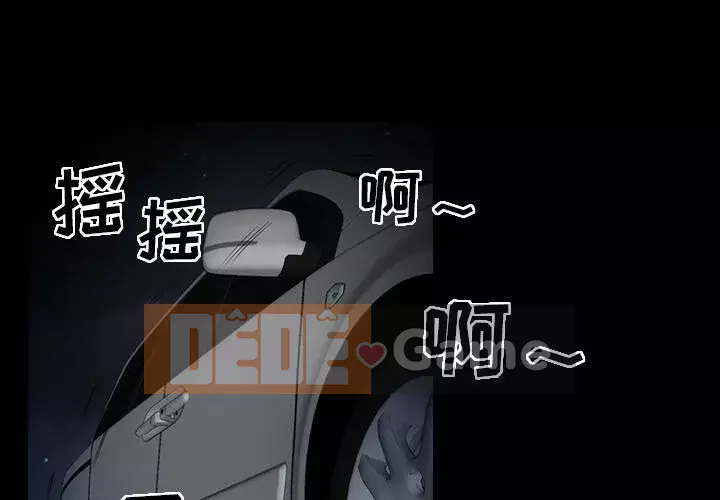 Môi giới Chương 1-102